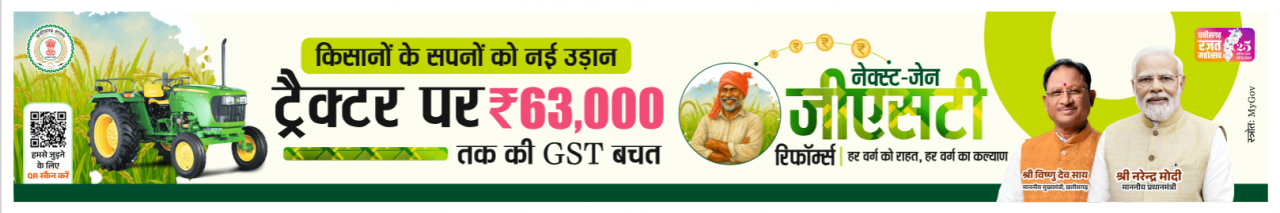 किसानो के सपनों की नई उड़ान 